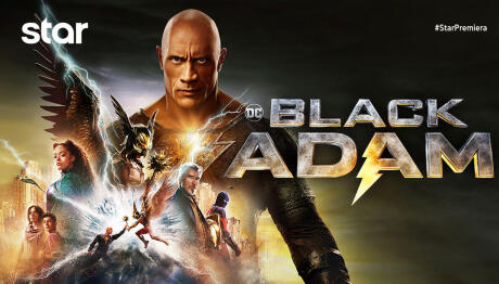 BLACK ADAM: Α' Τηλεοπτική Προβολή 17/1/2026 Στις 21:00