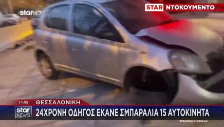 Τρελή Κούρσα ΙΧ Στη Θεσσαλονίκη: «Είχε Πάθει Υστερία»