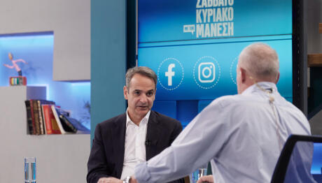 Mητσοτάκης: Τι Είπε Για Αγρότες, Ερντογάν Και Καρυστιανού