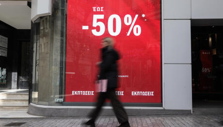 Κυριακή με ανοιχτά μαγαζιά: Ωράριο χειμερινών εκπτώσεων