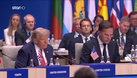 Η δήλωση των «8» μετά τις απειλές Τραμπ για δασμούς