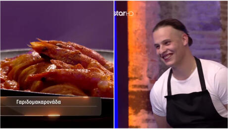 MasterChef: Ο Άρης Φόρεσε Τη Λευκή Ποδιά