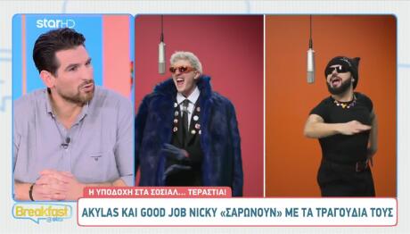 Εθνικός Τελικός: Ποιο Τραγούδι Είναι Πρώτο Στα Στοιχήματα;