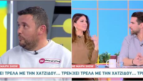 Ελένη Χατζίδου