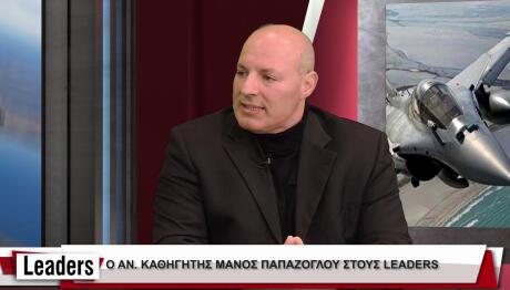 Αν. Καθηγητής Μ. Παπάζογλου