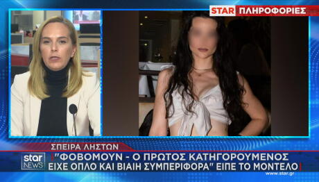 σπείρα των ληστών