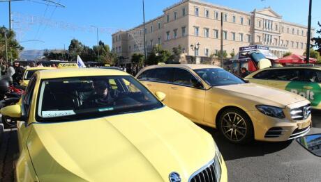 Απεργία Ταξί: 48ωρο «Χειρόφρενο» Στην Αττική Σήμερα & Αύριο