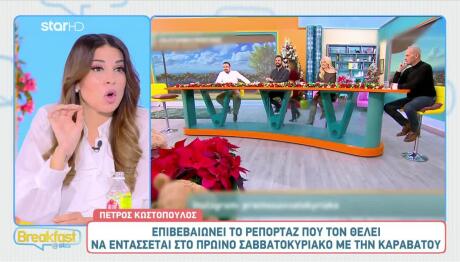 Ελένη Χατζίδου