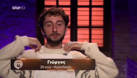 MasterChef: Ο Γιώργος Yποσχέθηκε Nα Kερδίσει!
