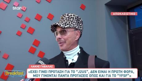 Λάκης Γαβαλάς