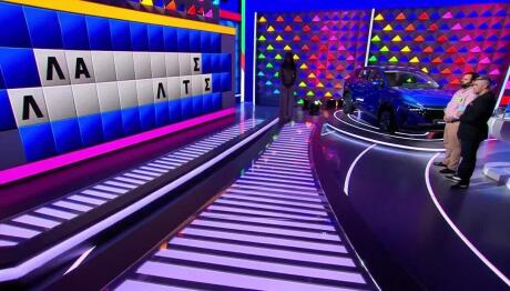 Τροχός της Τύχης