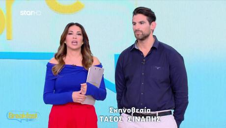 Ελένη Χατζίδου - Ετεοκλής Παύλου