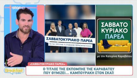 Ετεοκλής Παύλου