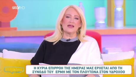 Άση Μπήλιου