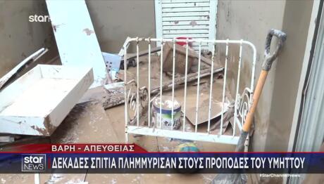 Κακοκαιρία Αττική: Από Θαύμα Σώθηκε Παιδί Στη Βάρη