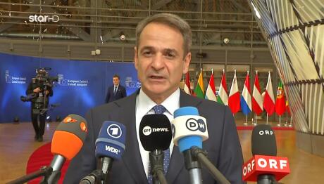 Κυριάκος Μητσοτάκης