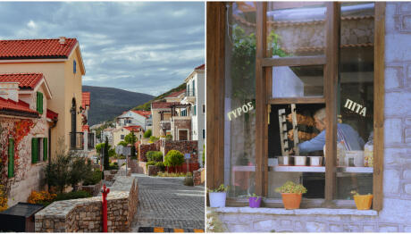 Μετεγκατάσταση Στην Επαρχία