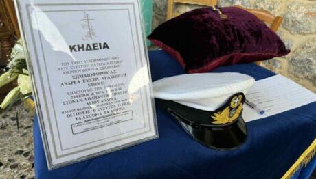 Άστρος: Σε Κλίμα Οδύνης Το Τελευταίο «Αντίο» Στον 53χρονο