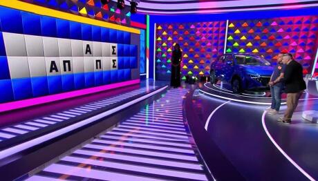 Τροχός της Τύχης