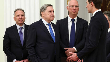 αντιπροσωπεία ΗΠΑ στη Ρωσία