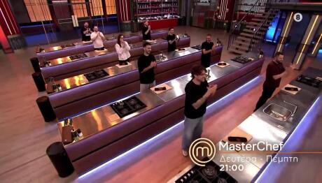 MasterChef Trailer 26/1/26