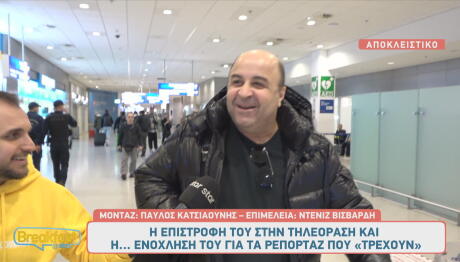 Μάρκος Σεφερλής