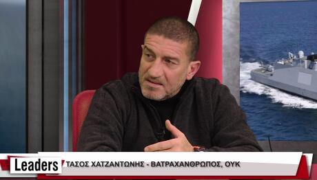Τάσος Χατζαντώνης