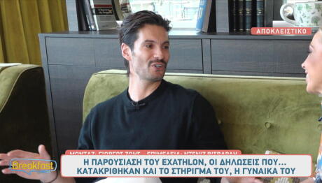 Γιώργος Καράβας