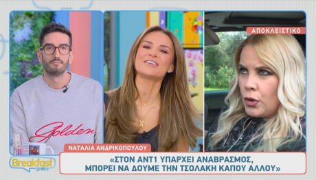 Σίσσυ Χρηστίδου - Γιώργος Λιάγκας