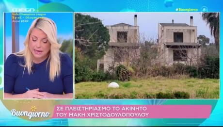 Μάκης Χριστοδουλόπουλος