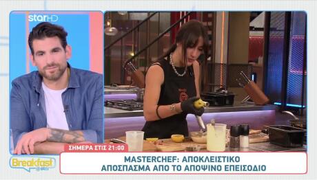 MasterChef: Οι μπηχτές των κριτών για την άλλη μπριγάδα