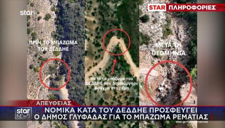 Δήμος Γλυφάδας κατά ΔΕΔΔΗΕ: Έρευνα για το έργο στον Υμηττό