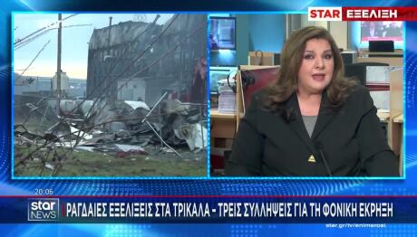 Φωτιά Βιολάντα: Συνελήφθη Ο Ιδιοκτήτης Του Εργοστασίου