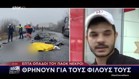 Τούμπα: μεσίστιες σημαίες