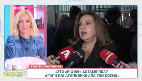 Ευαγγελία Μουμούρη