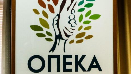 ΟΠΕΚΑ