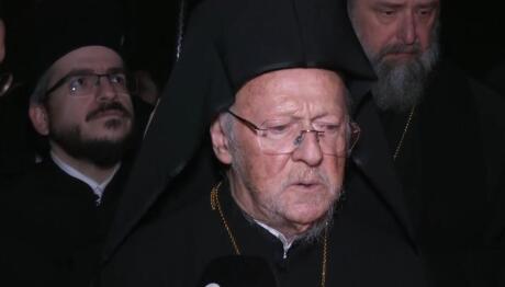 Τούμπα Οικουμενικός Πατριάρχης