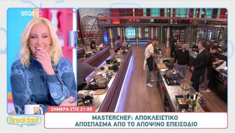 Σωτήρης Κοντιζάς