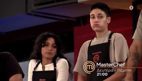 MasterChef