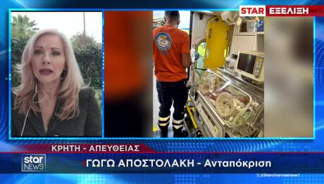 Nεογνό νοσηλεύεται με λοίμωξη στο Βενιζέλειο