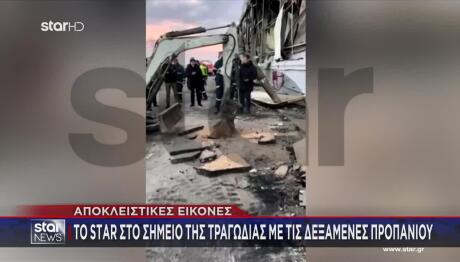 Βιολάντα: Οι Δεξαμενές Προπανίου Απ' Όπου Ξεκίνησε Η Διαρροή