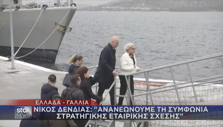 Νίκος Δένδιας - φρεγάτα «Κίμων»