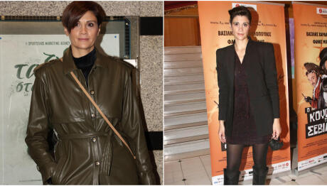 Άννα Μαρία Παπαχαραλάμπους