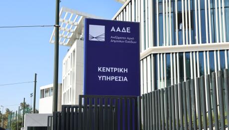 «Κλείδωσε» η ημερομηνία για τις φορολογικές δηλώσεις 2026 - Πότε ξεκινούν