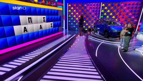 Τροχός της Τύχης