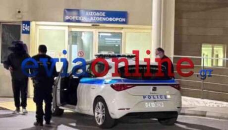 Αστυνομία Χαλκίδα