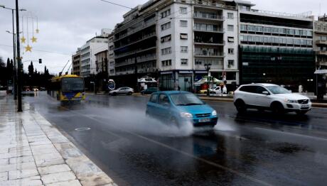 βροχή Σύνταγμα