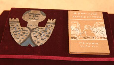 Cash or Trash Trailer 2/2/2026