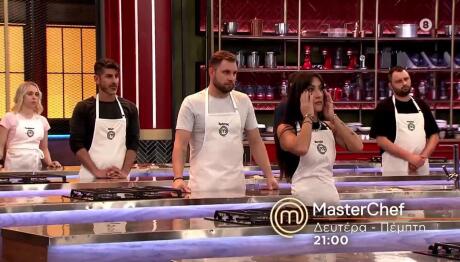 MasterChef Trailer 2/2/26