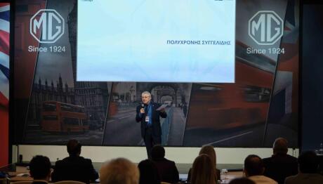 MG:  Ο εντυπωσιακός αριθμός πωλήσεων στην Ελλάδα